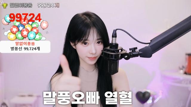 말없이풍쏨열혈감사합니다