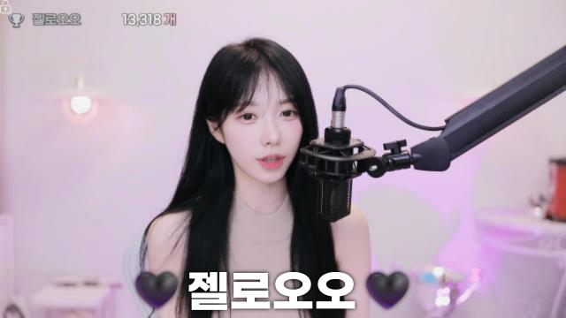 젤로오오