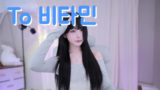To. VITAMIN_ 