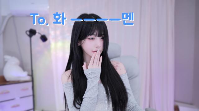 To. 화 ㅡㅡㅡㅡ멘