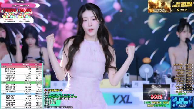 리아 - 5023 리아탄