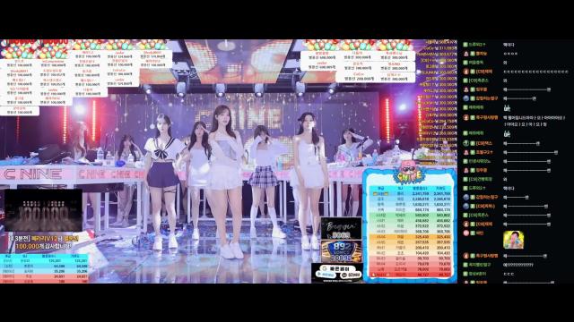 씨나인 9월 6일 계급전 아윤 인터뷰 및시그 모음 