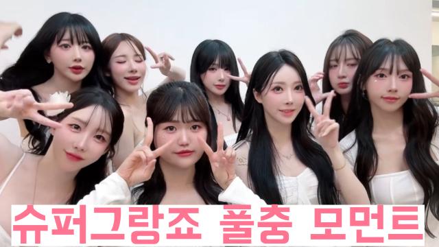 9월 5일 노도시대vs에잇스슈퍼그랑죠
