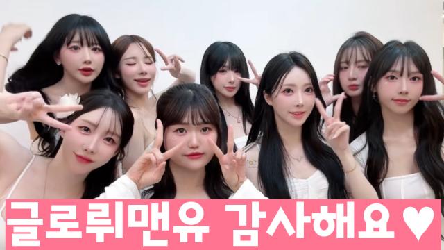 9월 5일 노도시대vs에잇스글로뤼맨유