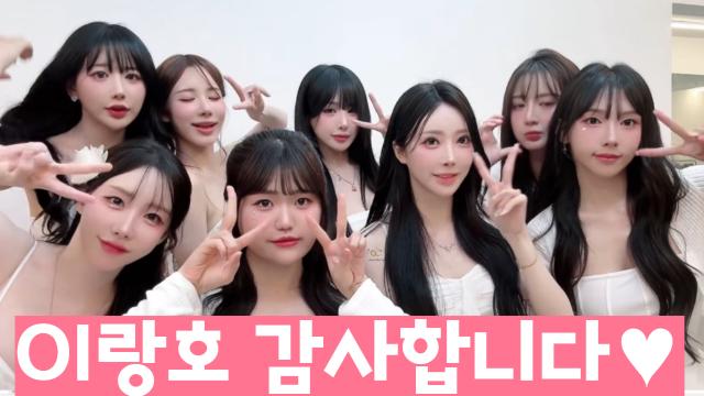 9월 5일 노도시대vs에잇스OI랑호