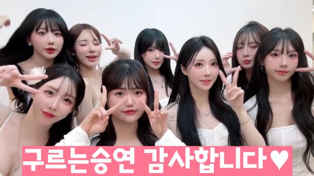 9월 5일 노도시대vs에잇스구르는승연