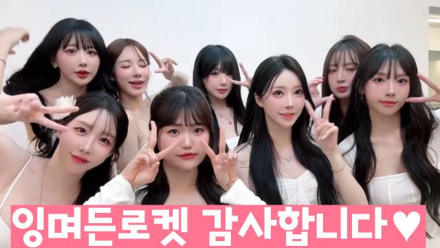 9월 5일 노도시대vs에잇스잉며든로켓
