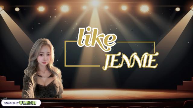 도희-like JENNIE (부산팬미팅)