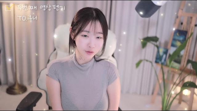 두번째 영상편지_쿠니
