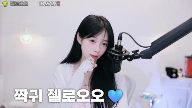 [젤로오오:10,272]