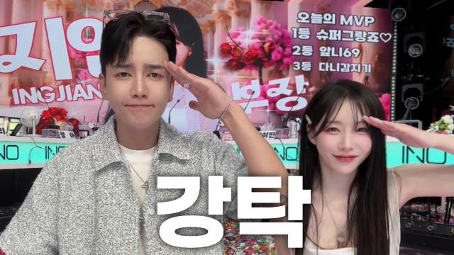250912_직급프리데이강탁