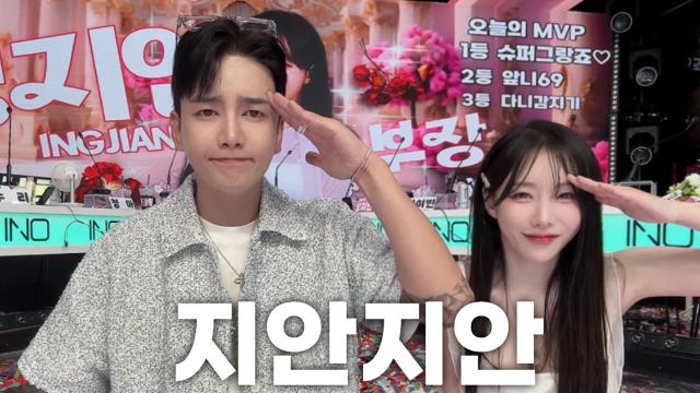 250912_직급프리데이지안지안