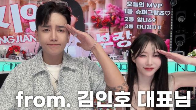 250912To.슈퍼그랑죠