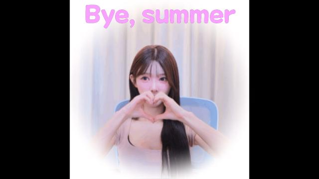 응이사 움짤들로 만들어본 허덥뮤비 -Bye, summer