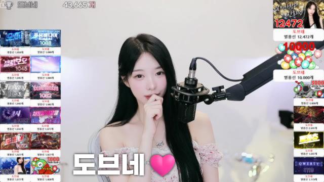 [도브네:43,665]