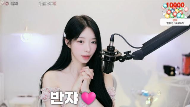 [반쟈:10,000]