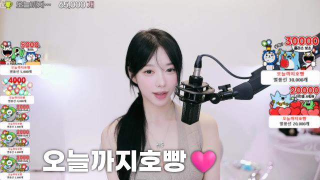 [오늘까지호빵:65,000]