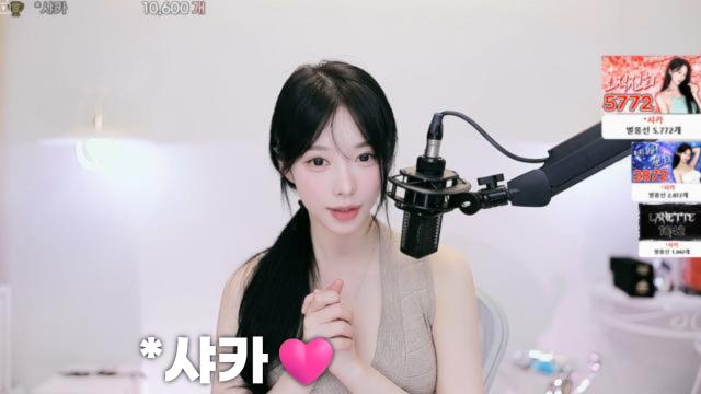 [*샤카:10.600]