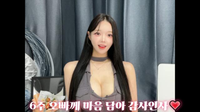 비챠가 6주 오라버니께
