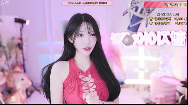 함지아 아줌마 