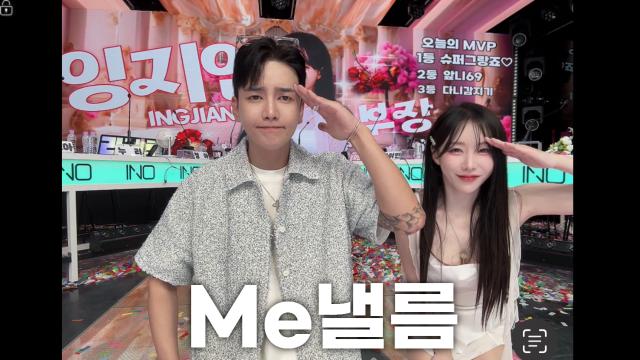 250912_직급프리데이Me낼름(수정완료)