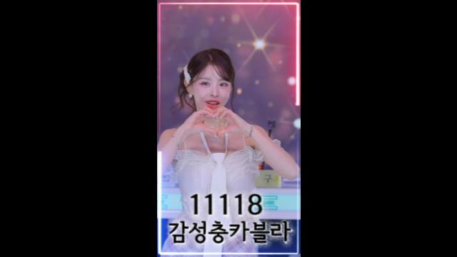 쁠리vvely - 감성충카블라 [ 11118 ]