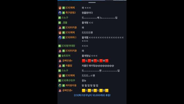 9.18 액셀 1회차 응이사 9시 소음기 아장단