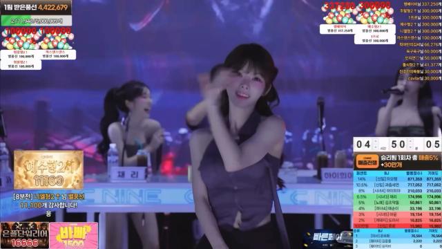9.20 액셀 1회차 1부 응이사 시그모음
