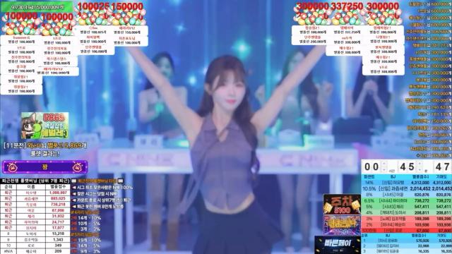 9.20 액셀 1회차 2부 응이사 시그모음