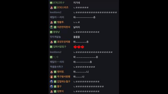 9.20 액셀 1회차 9시 응이사 소음기 아장단 체팅창