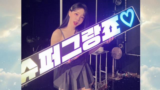250919_퐁당&퍼센트슈퍼그랑죠