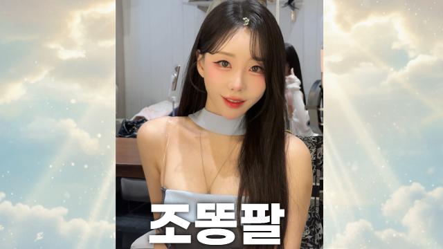 250919_퐁당&퍼센트조똥팔
