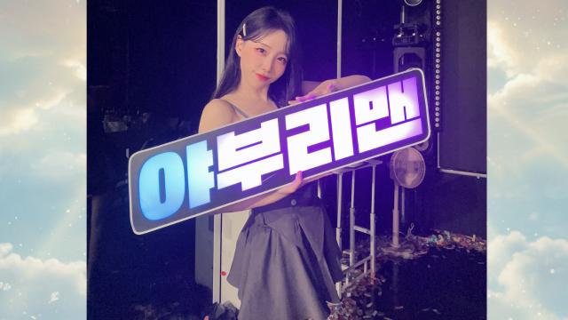 250919_퐁당&퍼센트야부리맨