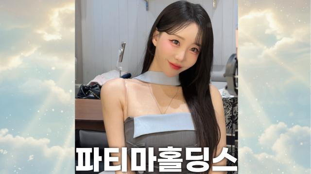 250919_퐁당&퍼센트파티마홀딩스
