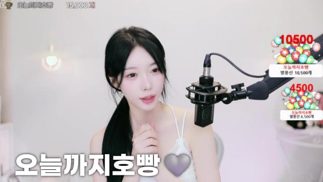 [오늘까지호빵:15,000]
