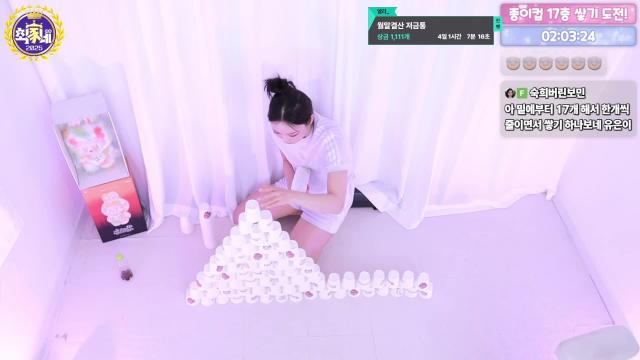 유은 컵쌓기 2분 27초 성공!