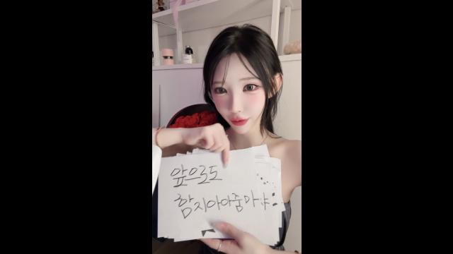 회장님이 되어준 줌마오빠에게 …