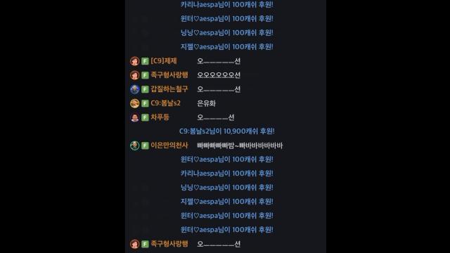 9.27 액셀 데스매치 응이사 9시 소음기 아장단 체팅창