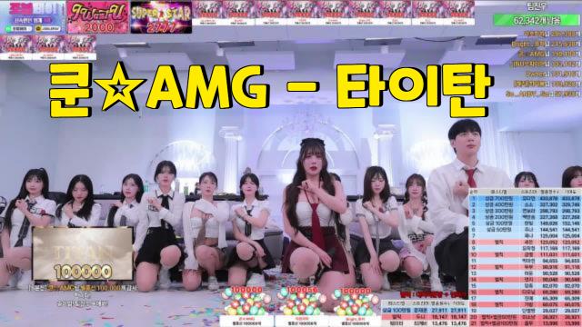 [클립][팀진우]맹송 3번째 타이탄벤---멘
