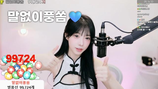 [말없이풍쏨99,724]