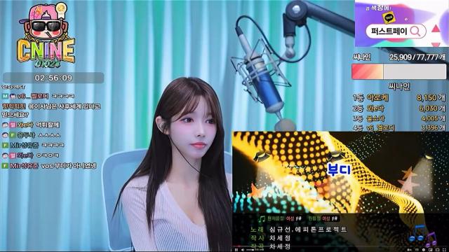 응이사가 부르는 부디