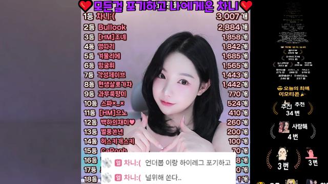 [아직내꺼다 이차니!!3똔개][절대안끊길거야 불룩사랑2.8똔개][서아엄마보다이쁘다말해라 개조녜1.8똔개]