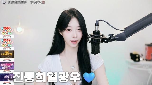 [진동희열광우:12,472]