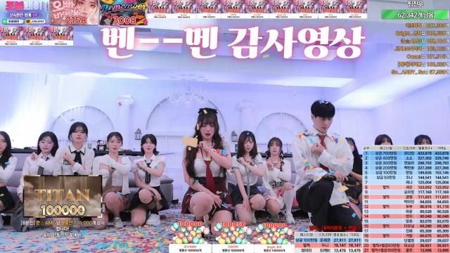 벤멘 감사영상 