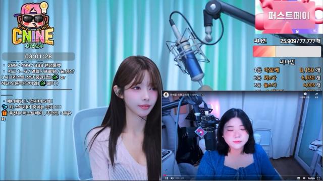 Drowning 부르는 사호쌤 영상보는 응이사 ㄷㄷ