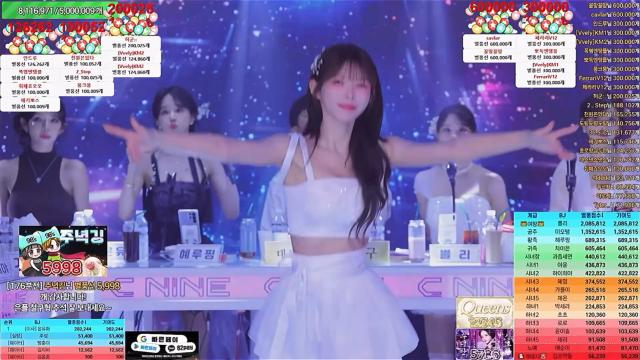 10.4 계급전 9시 은플단 어셈블 (2)