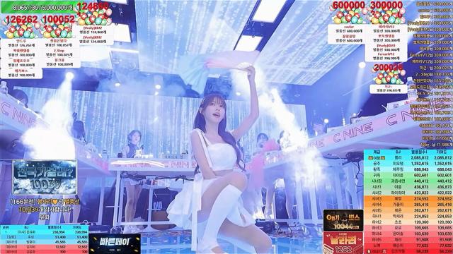 10.4 계급전 9시 은플단 어셈블 (1)