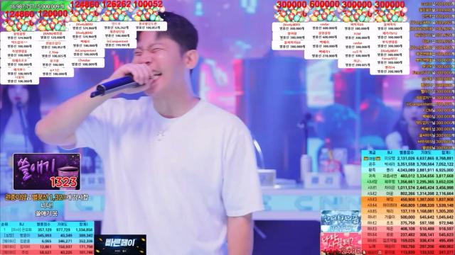 10.4 계급전 응이사 쓸애기 모음 ㅋㅋㅋㅋㅋㅋ