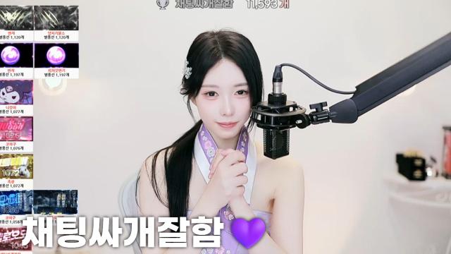 [채팅싸개잘함:11,593]