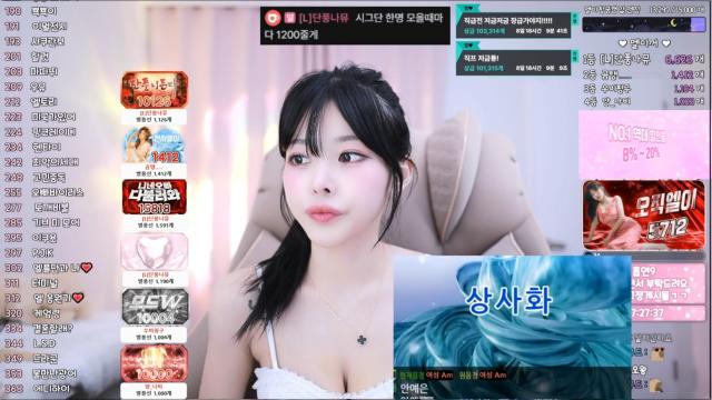 엘_안예은 - 상사화